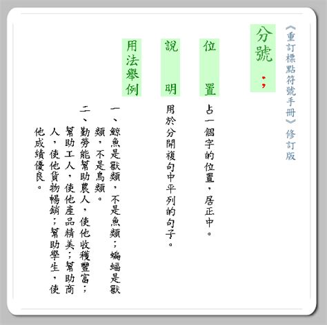 專名號朝代|專名號 的意思、解釋、用法、例句